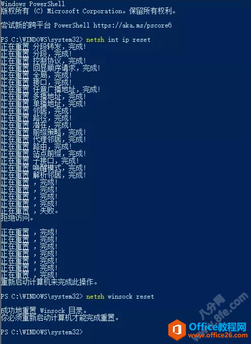 windows 10 ½΢˺0x801900013
