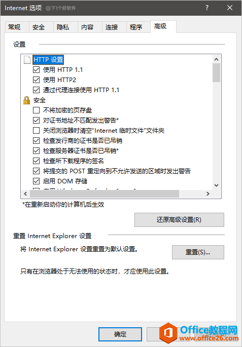 windows 10 ½΢˺0x80190001취