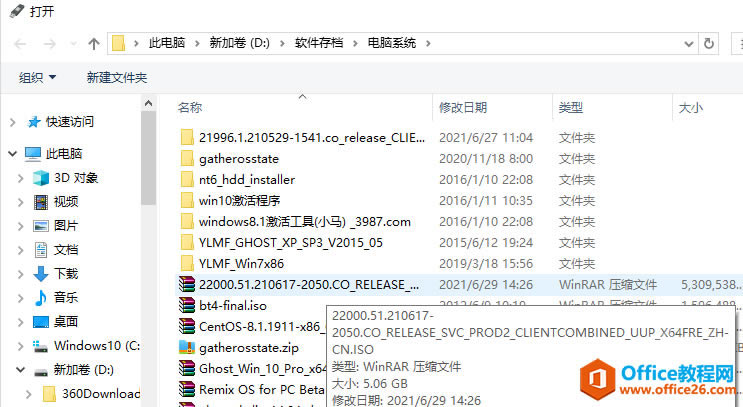 1ṴװWindows 11ϵͳ̳1