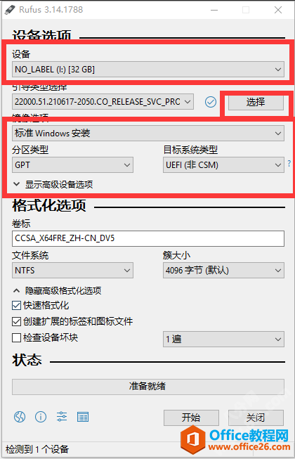 ṴװWindows 11ϵͳͼĽ̳