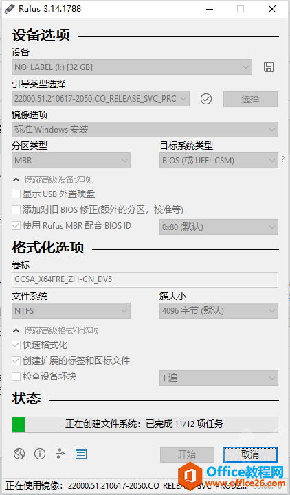 ṴװWindows 11ϵͳ̳3