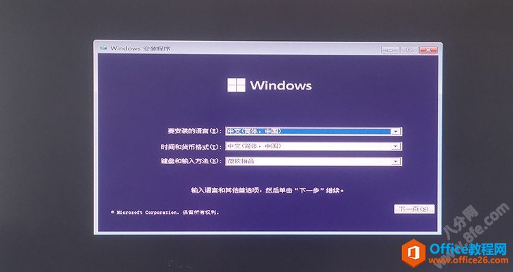 ṴװWindows 11ϵͳ̳4