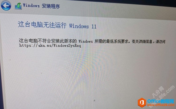 ʹPEװwindows 11ϵͳ̳1