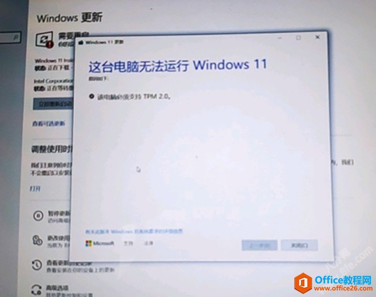 windows 11õԱ֧TPM 2.0취