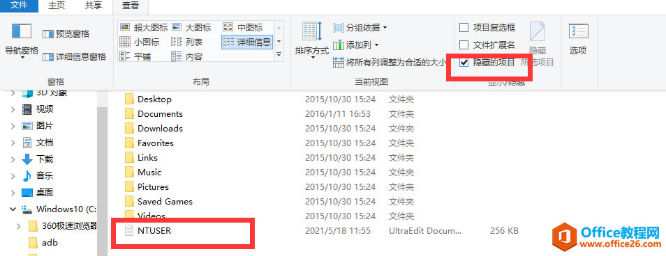 Windows 10޷¼ʻ3