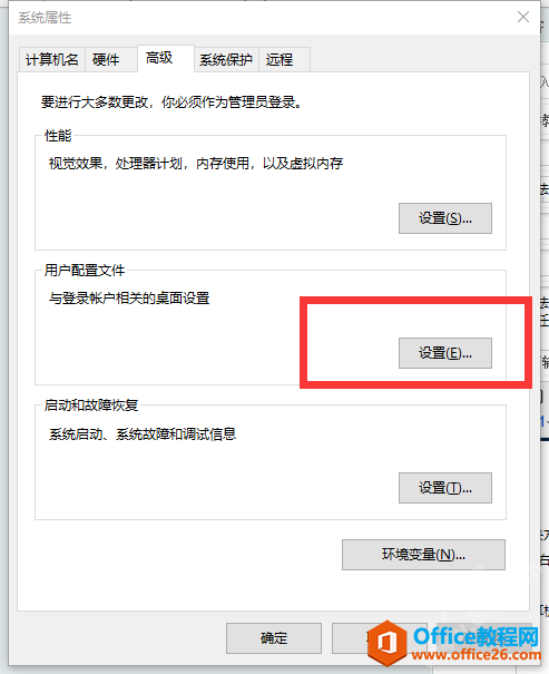 Windows 10޷¼ʻ4