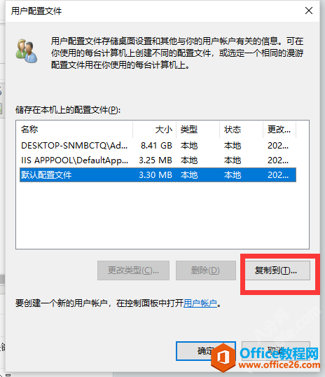 Windows 10޷¼ʻ5