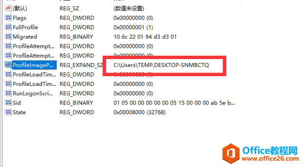 Windows 10޷¼ʻ8