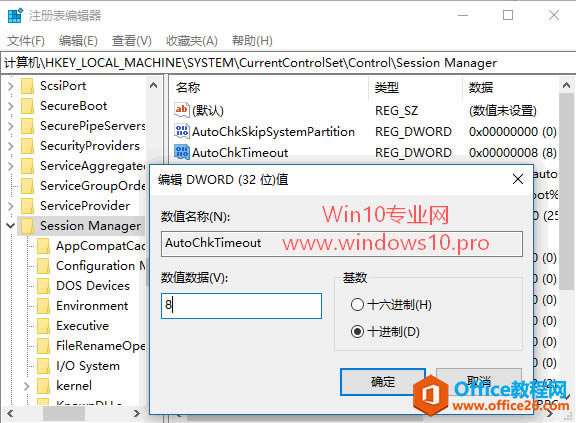 Win10ɨ޸ȫ