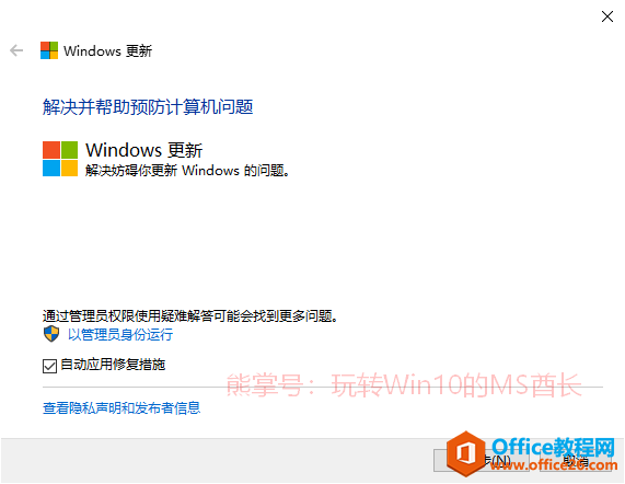 ޺Windows UpdateWin10޷Զµ