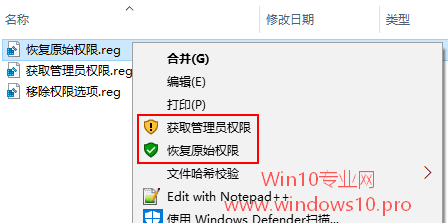 Win10Ҽ˵ӡȡԱȨ/ָԭʼȨޡѡ