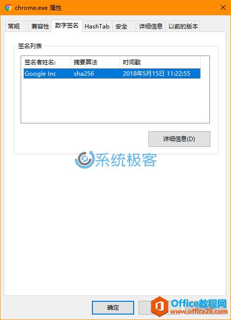  Windows в鿴֤ǩ