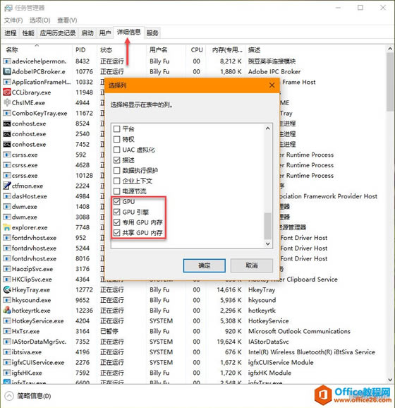 ʹWindows  鿴ԿGPUʹʹʣ
