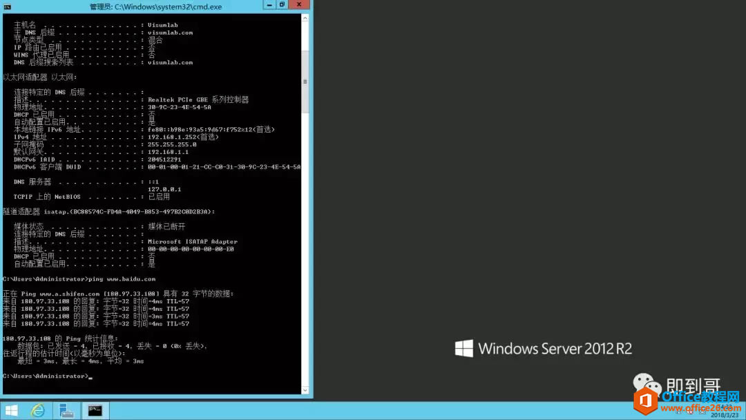 ˾طΰװ_Windows Server 2012 R2װƷ