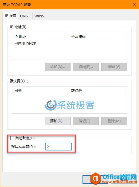 ˳򣬵 Windows 10 ȼ