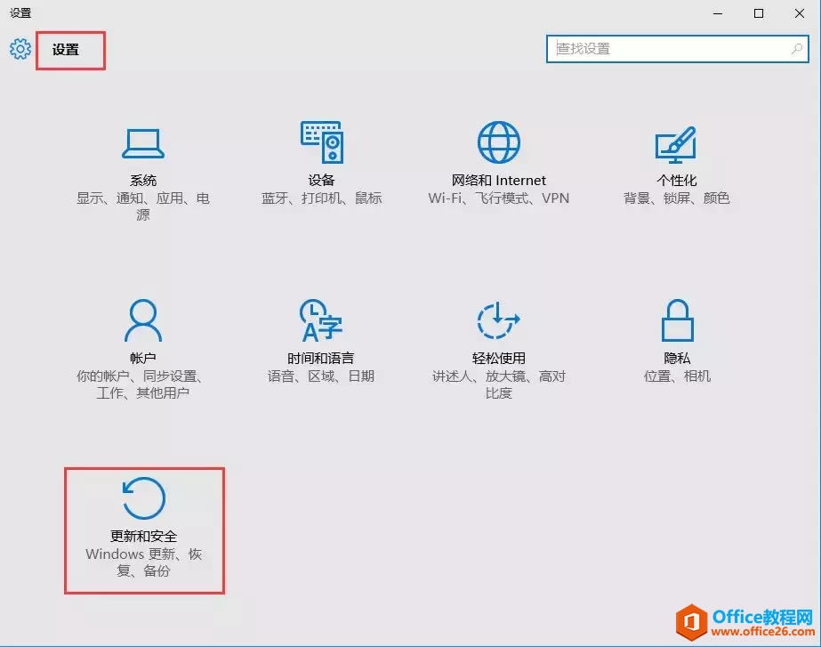 ȫWindows 10еWindows Defender