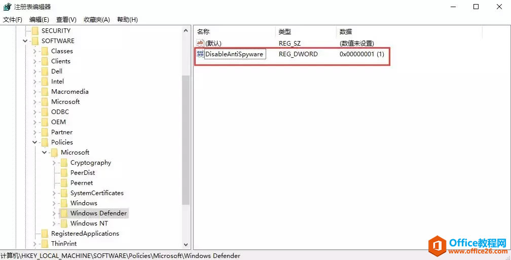 ȫWindows 10еWindows Defender