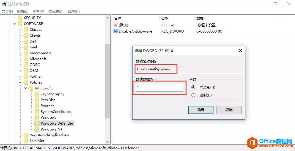 ȫWindows 10еWindows Defender