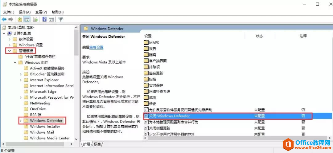 ȫWindows 10еWindows Defender