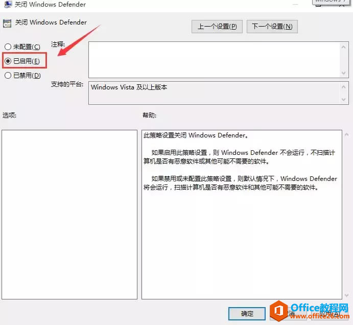 ȫWindows 10еWindows Defender