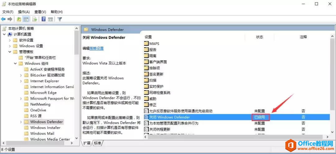 ȫWindows 10еWindows Defender