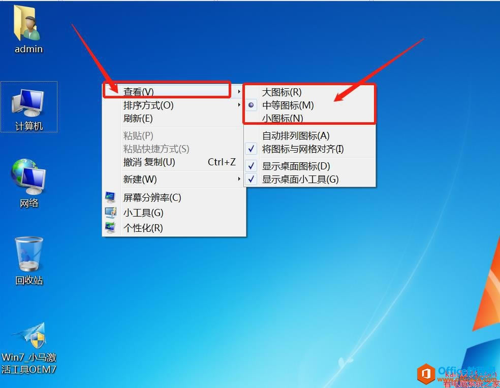 windowsͼСͼ̳