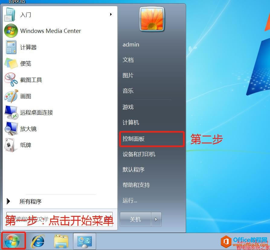 windowsͼСͼͼĽ̳