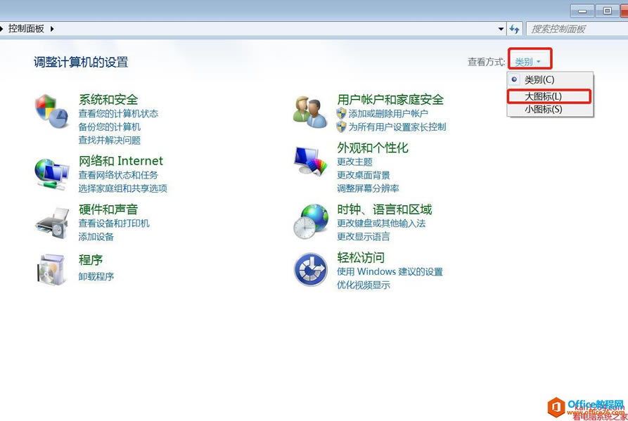 windowsͼСͼ̳