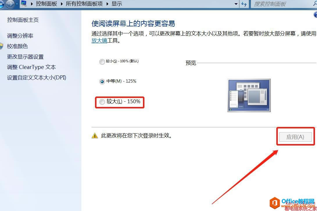 windowsͼСͼ̳