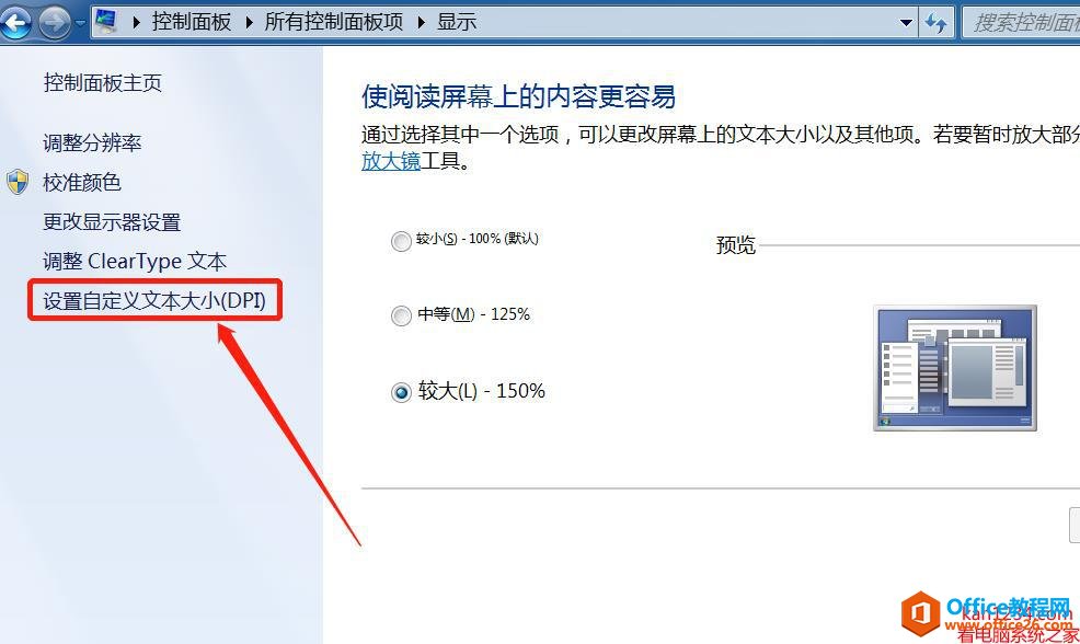 windowsͼСͼ̳
