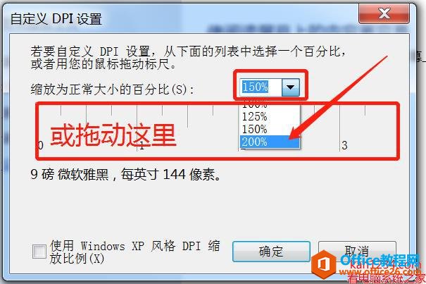 windowsͼСͼ̳