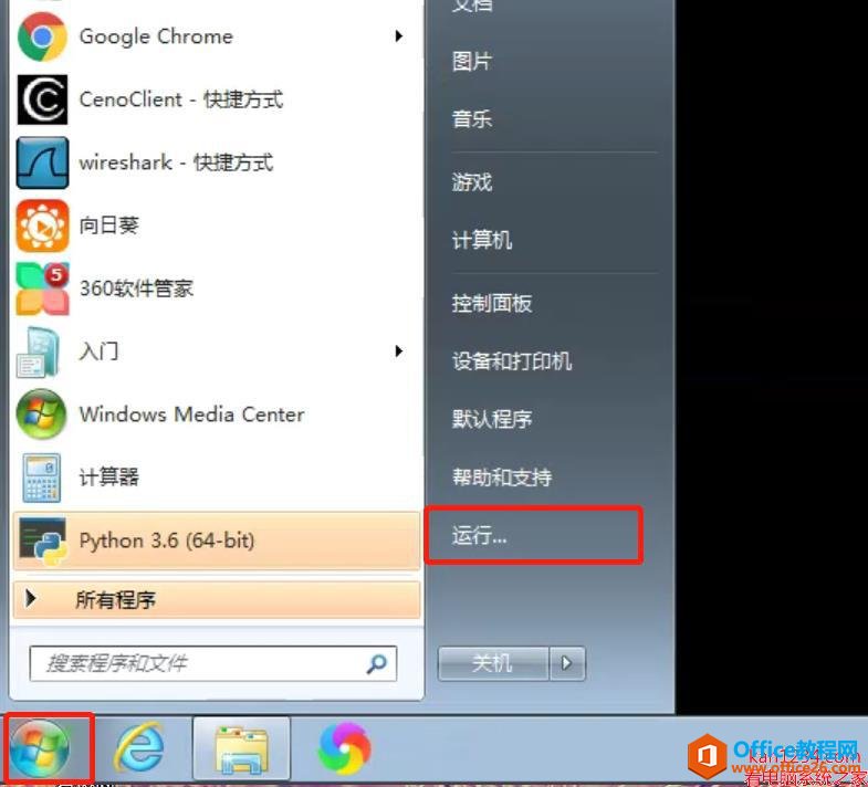 windows½ǵСȲ_СȲ