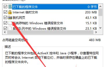 win10ر_win10俨