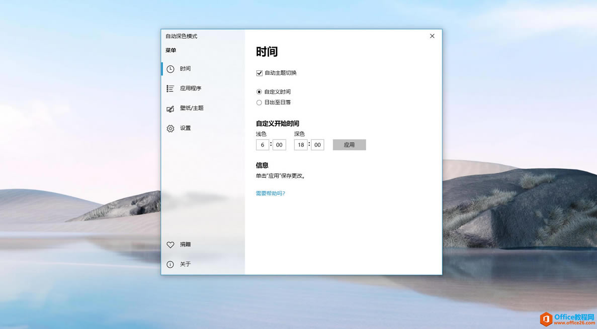 Windows װһӦ