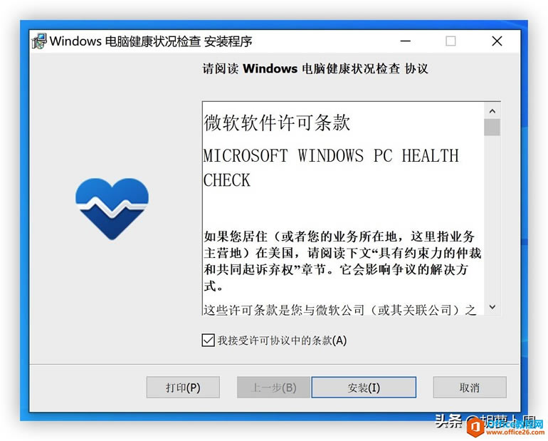 ΢Win 11鹤ߣϽǷҪ