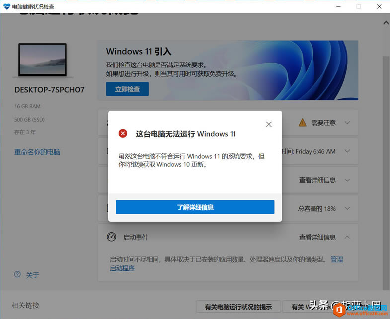 ΢Win 11鹤ߣϽǷҪ