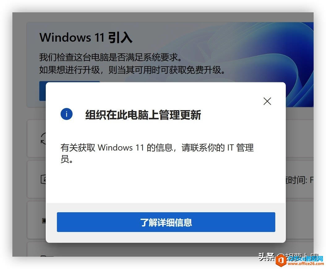 ΢Win 11鹤ߣϽǷҪ