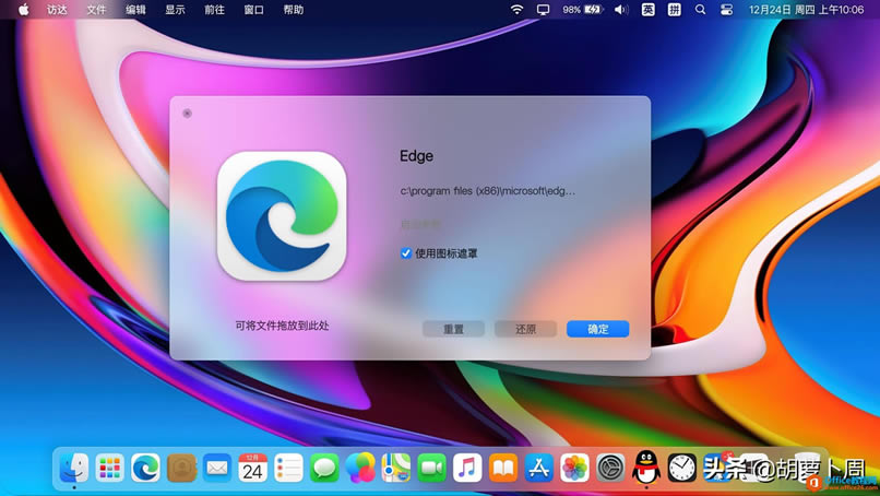 WindowsϵͳmacOSԭȸߴ99%