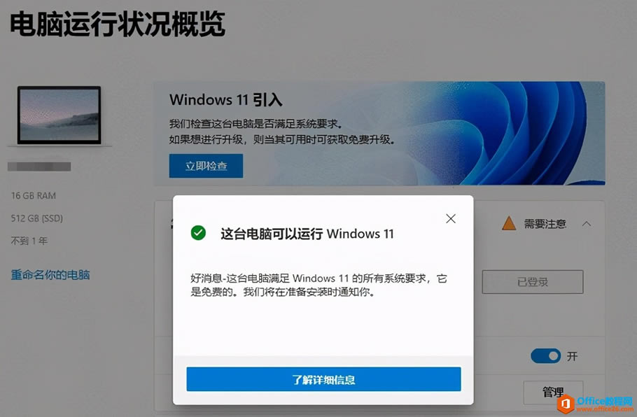 ʲôԿWindows 11ϵͳְֽ