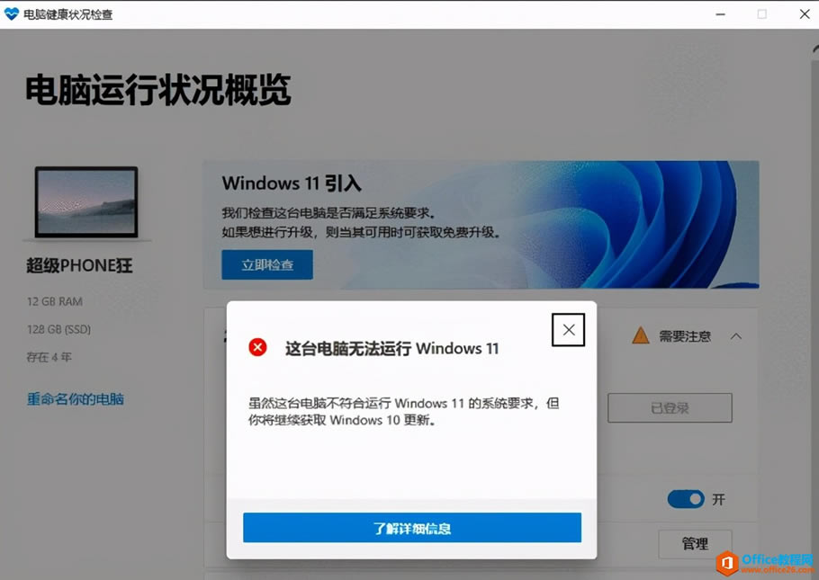 ʲôԿWindows 11ϵͳְֽ
