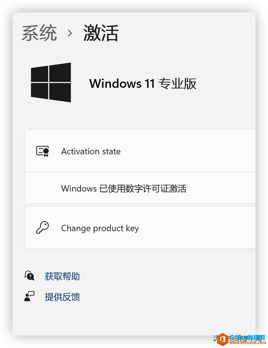 Windows 11 ׸Ԥ淢ء