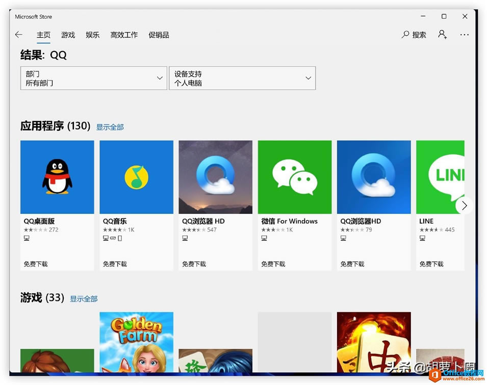 Windows 11 ׸Ԥ淢ء
