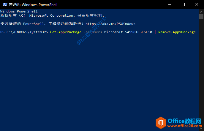 PowershellɾWin10 Cortana΢Сȵİ취