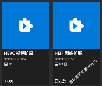 Win10δ.heic/.heifͼƬHEVCƵ