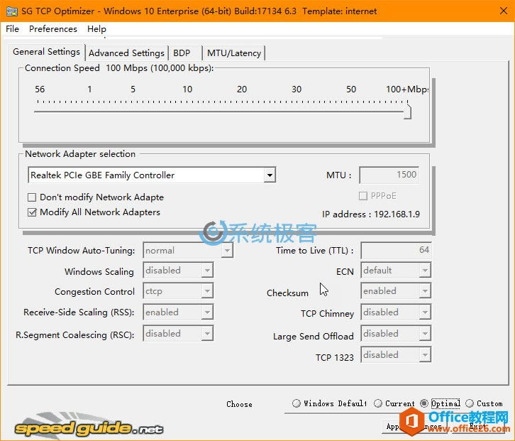 ʹ TCP Optimizer  Windows PC  TCP/IP Ż