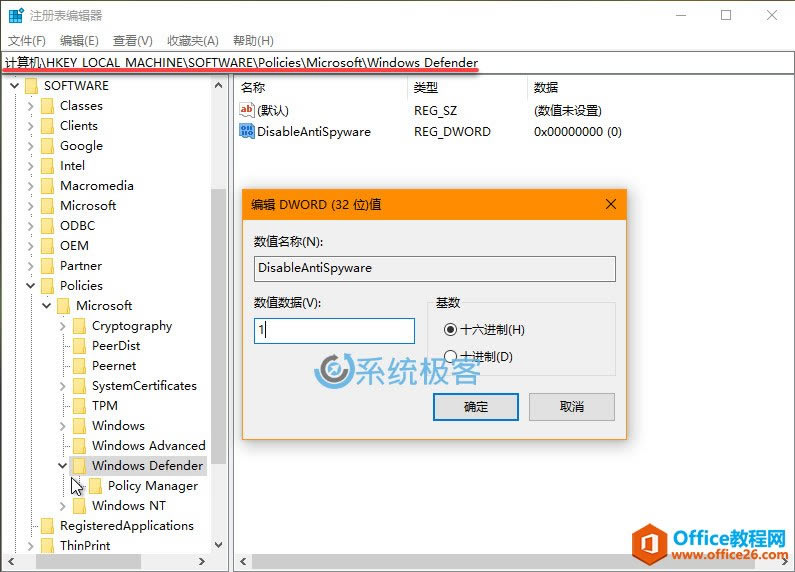Windows 10ϳýWindows Defender