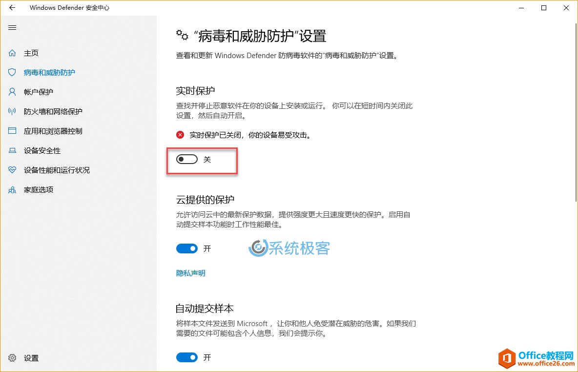 Windows 10ϳýWindows Defender