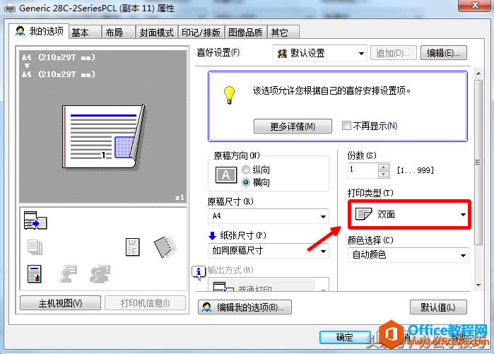 windowsƬ鿴˫ӡ