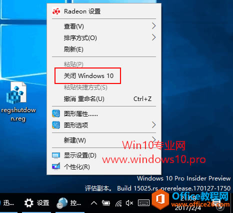 Win10Ҽ˵ӡرWindows10ѡ