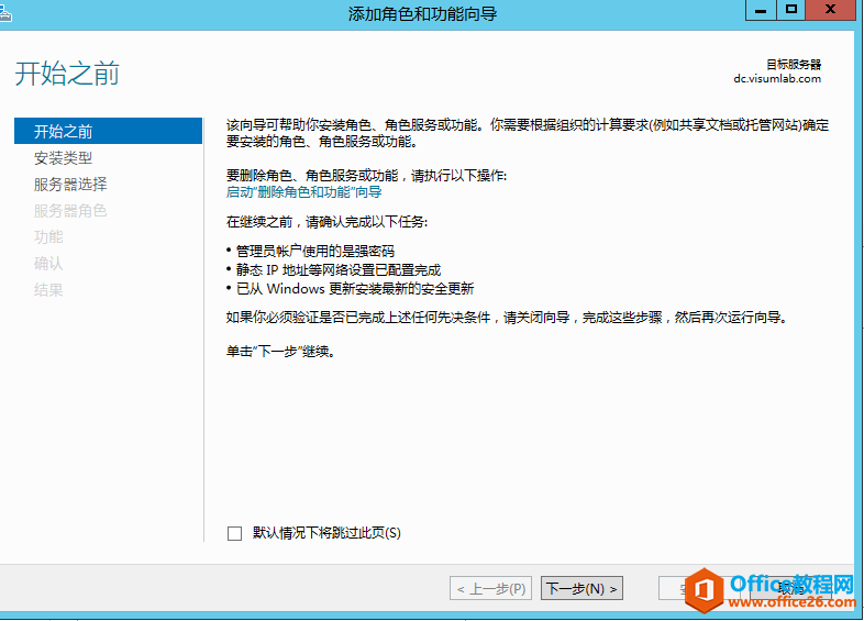 server 2012 r2 ڷʵöȨýѧ